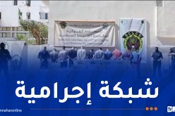 ضبط قرابة 70 كغ من الكيف المعالج