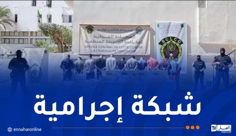ضبط قرابة 70 كغ من الكيف المعالج