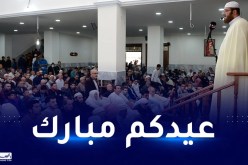 هذا موعد أداء صلاة عيد الأضحى المبارك