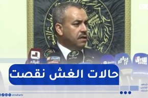 وزير التربية : ” سجلنا بإرتياح تراجع حالات الغش لدى أبنائنا”