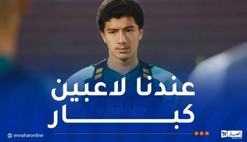 مازة: “سنلعب وديتي رواندا والسويد من أجل الفوز”