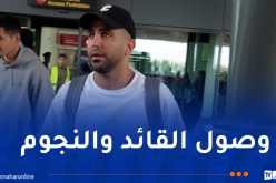 محرز.. حاج موسى حجام وقندوز يلتحقون بتربص الخضر