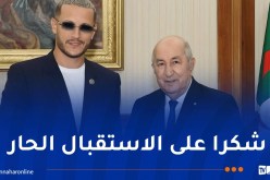 “Dj Snake” يوجه رسالة شكر للرئيس تبون