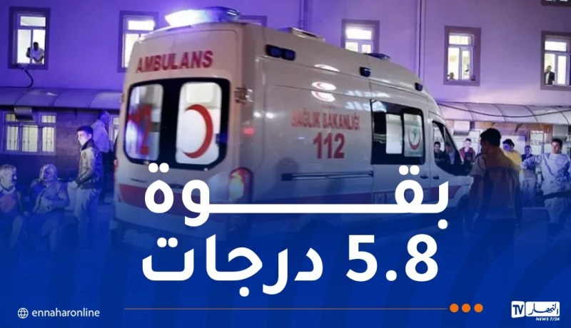 تركيا.. مقتل فتاة وإصابة العشرات في زلزال عنيف