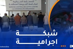 توقيف 17 متورطا في جمع نفايات خطيرة ورميها في مجاري الصرف