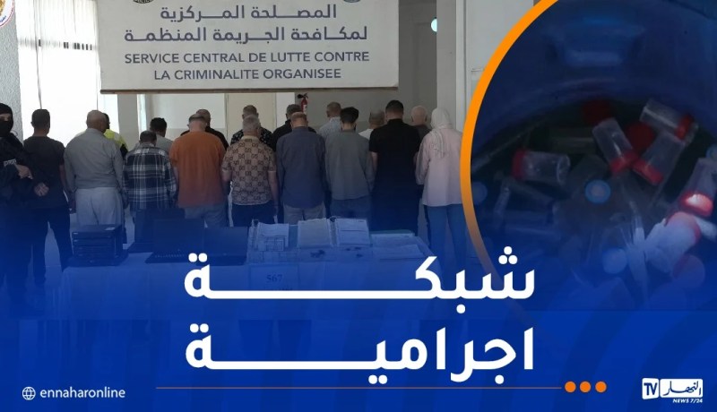 توقيف 17 متورطا في جمع نفايات خطيرة ورميها في مجاري الصرف