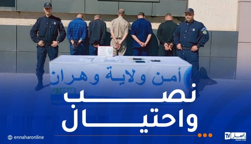 يوهمون ضحاياهم بالاستفادة من سكنات.. إيداع 5 أشخاص الحبس
