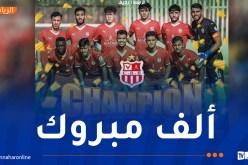 شباب بلوزداد بطلاً لبطولة أقل من 21 سنة