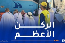 حج 2025.. تصعيد الحجاج إلى مشعر عرفات