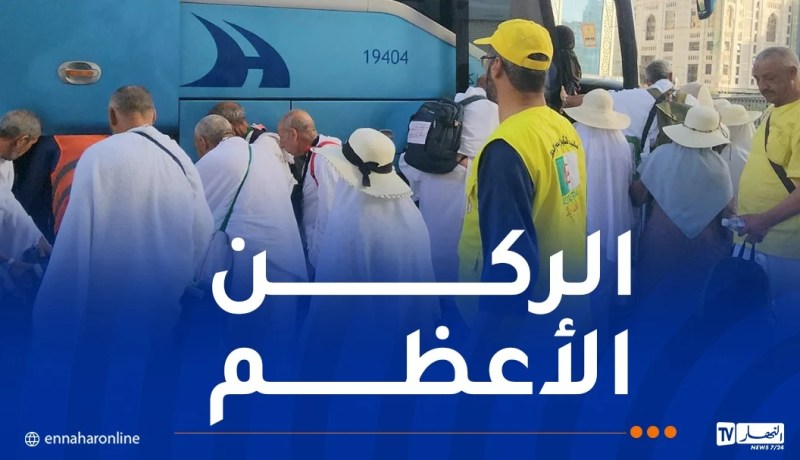 حج 2025.. تصعيد الحجاج إلى مشعر عرفات