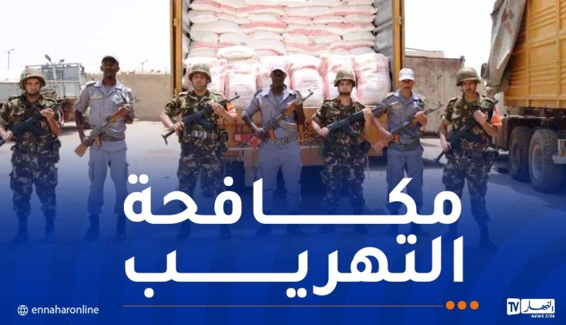 إحباط محاولة تهريب 34 طن من الفرينة بتمنراست
