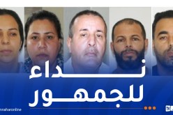 أمن وهران يوجه نداء للجمهور