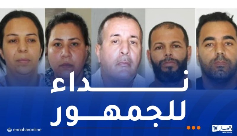 أمن وهران يوجه نداء للجمهور