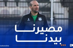 آشيو: “سنعمل على انتزاع البقاء ولا ننتظر أي هدية”