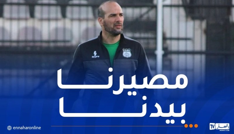 آشيو: “سنعمل على انتزاع البقاء ولا ننتظر أي هدية”