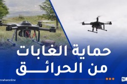 إنطلاق أول دورية مراقبة جوية باستعمال طائرة درون جزائرية “أوراس 700”