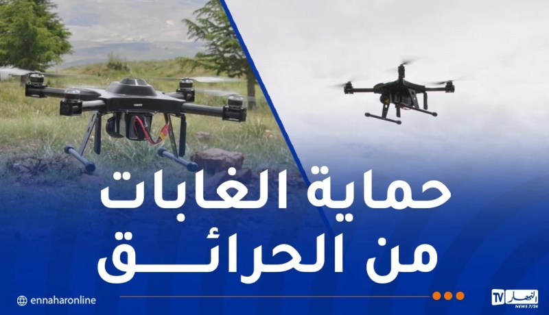 إنطلاق أول دورية مراقبة جوية باستعمال طائرة درون جزائرية “أوراس 700”