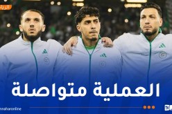 “الفاف” تعلن تواصل بيع تذاكر مباراة الخُضر أمام رواندا عبر منصة “ديجيتيكيت”