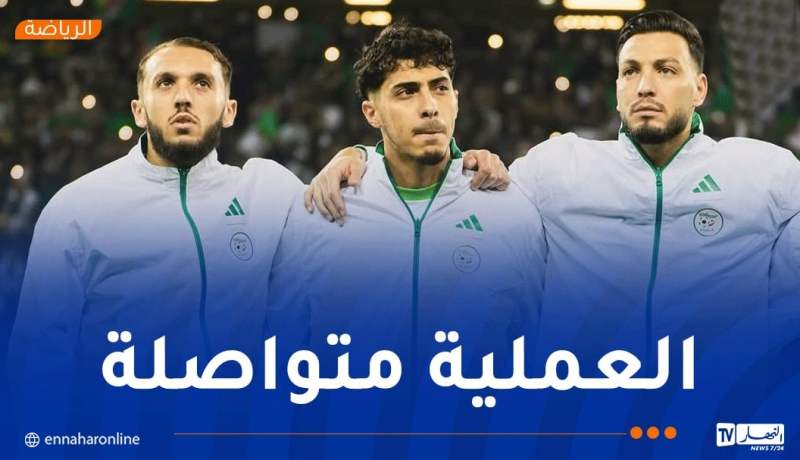 “الفاف” تعلن تواصل بيع تذاكر مباراة الخُضر أمام رواندا عبر منصة “ديجيتيكيت”