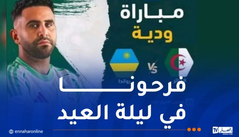 “الخُضر” يواجهون رواندا بشعار الانتصار قبل ملاقاة السويد في ثاني اختبار