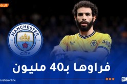 مانشستر سيتي يحسم صفقة آيت نوري
