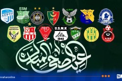 الأندية الجزائرية تقاسم أنصارها تهاني عيد الأضحى