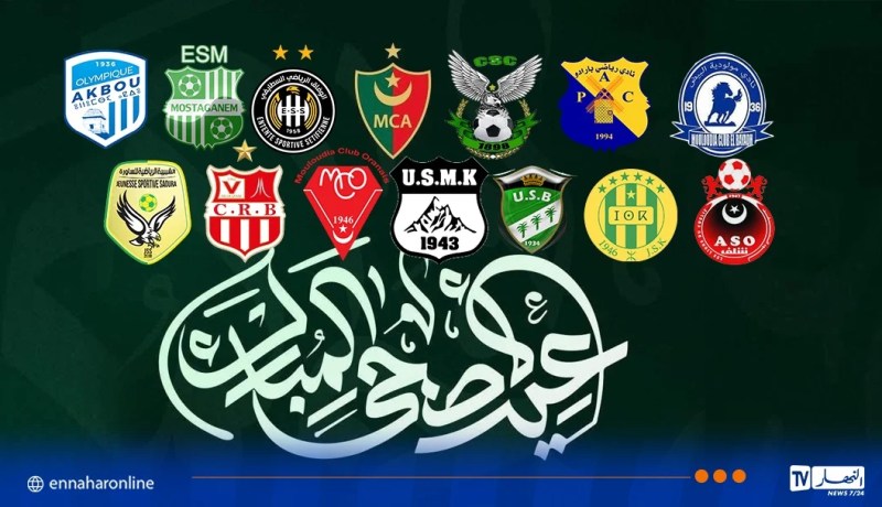 الأندية الجزائرية تقاسم أنصارها تهاني عيد الأضحى