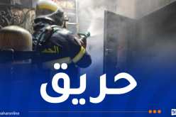 العاصمة: إندلاع حريق في شقة بباب الزوار