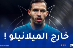 بن ناصر خارج حسابات أليغري… ومستقبله بعيد عن ميلانيلو