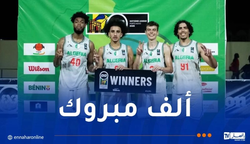 كرة السلة الجزائرية 3×3 تواصل التألق في المحافل الإفريقية