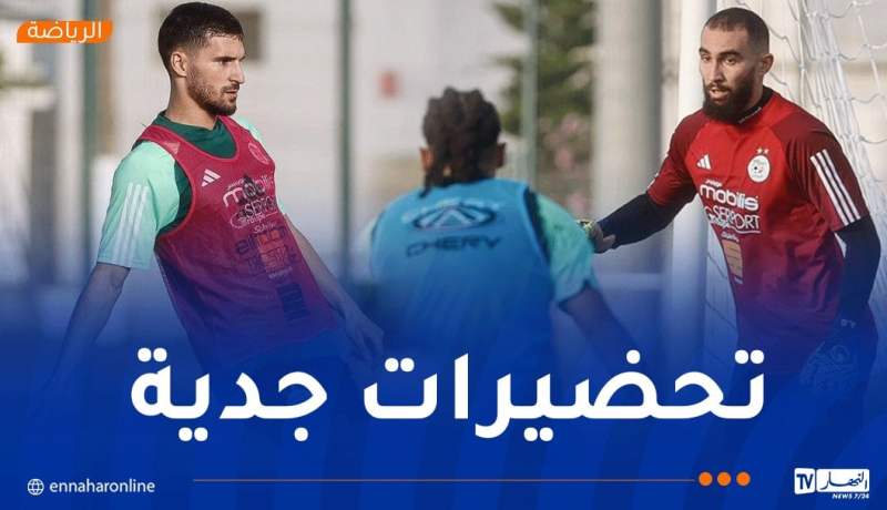 المنتخب الوطني يعود إلى التدريبات تحضيرًا لودية السويد