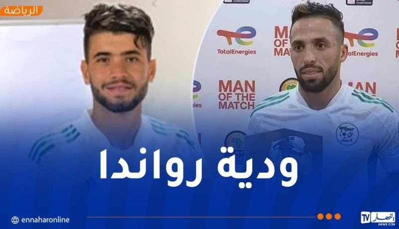 مزيان يضيّع تربص “المحليين” وبوقرة يستنجد بمنذر طمين