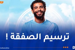 آيت نوري يجتاز الفحص الطبي في مانشستر سيتي