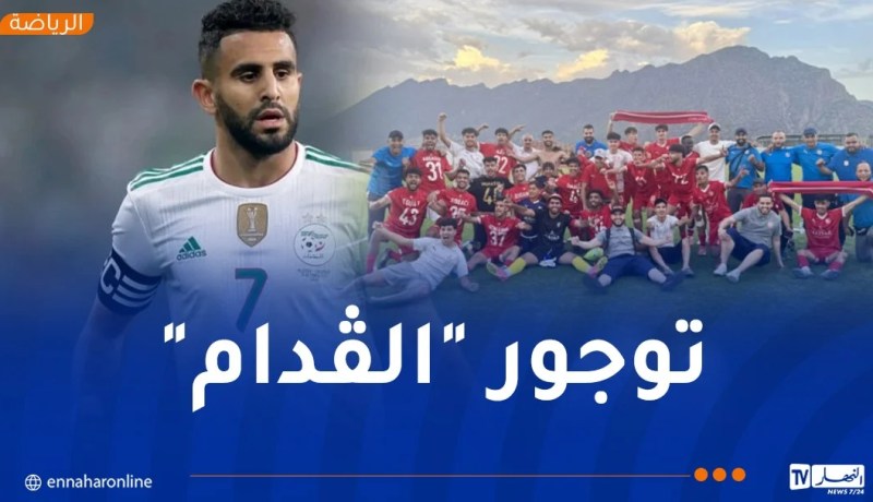 محرز يهنئ رديف شباب بلوزداد