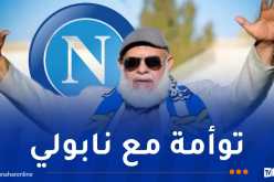 مستقبل الرويسات يُحضّر للموسم الجديد في ايطاليا !