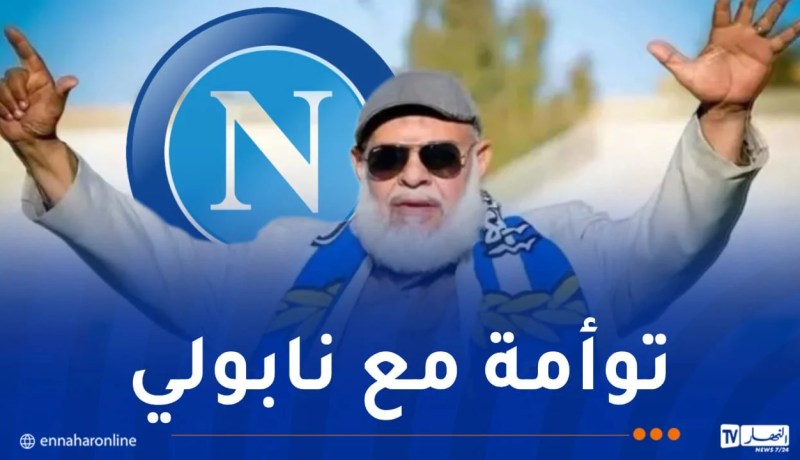 مستقبل الرويسات يُحضّر للموسم الجديد في ايطاليا !