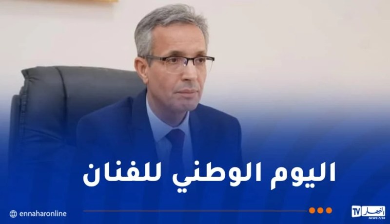 في يومهم الوطني.. وزير الثقافة يهنئ الفنانين