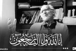 وزير الاتصال يعزي في وفاة الصحفي عبد الرحمان مخلف