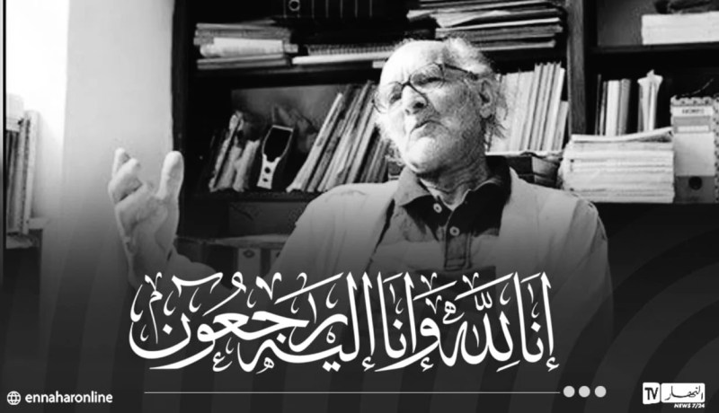 وزير الاتصال يعزي في وفاة الصحفي عبد الرحمان مخلف