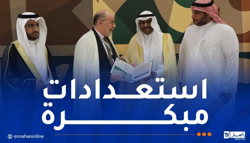 بلمهدي يتسلم وثيقة الترتيبات الأولية لموسم حج 2026