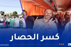 نصرة لفلسطين.. انطلاق قافلة الصمود الجزائرية نحو غزة