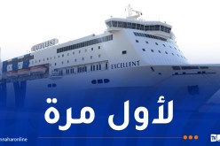قادمة من فرنسا.. السفينة الايطالية EXCELLENT ترسو بميناء بجاية