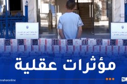 تبسة.. ضبط أزيد من 25 ألف كبسولة “بريغابالين” داخل كوخ مهجور