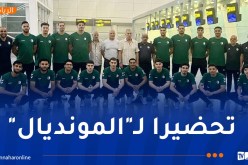منتخب كرة اليد “U21″ في تربص بـ”بولندا”