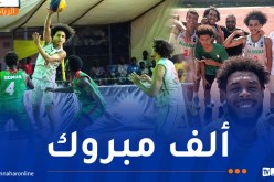 منتخب كرة السلة 3×3 يتأهل إلى المونديال