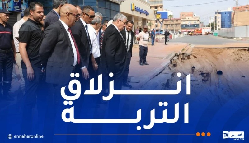 والي وهران يعاين مكان حادث انزلاق التربة بعين الترك