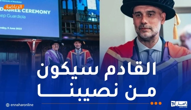 غوارديولا: “الجحيم الذي يعيشه أطفال غزة مؤلم للغاية”