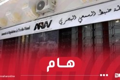 سلطة ضبط السمعي البصري تمتعض من تغطيات إعلامية لامتحانات “البيام”