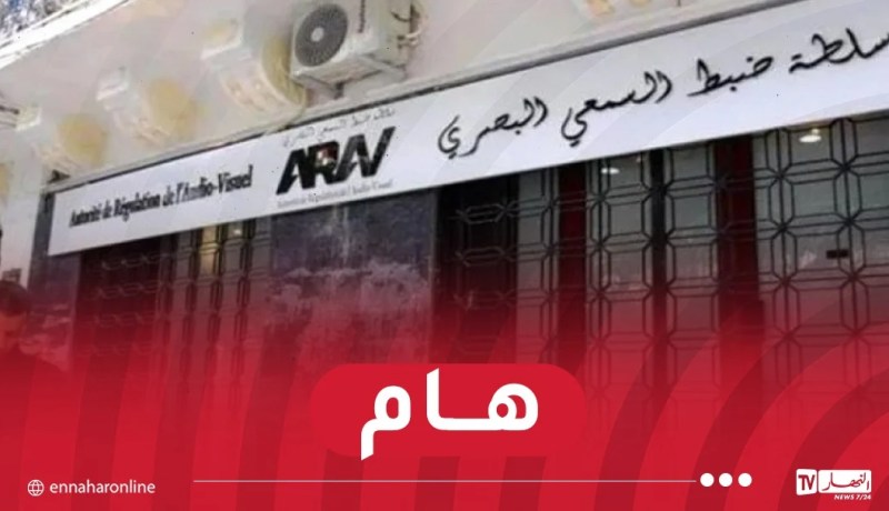 سلطة ضبط السمعي البصري تمتعض من تغطيات إعلامية لامتحانات “البيام”