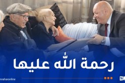 وفاة المجاهدة البطلة مريم بن محمد.. وربيقة يعزي